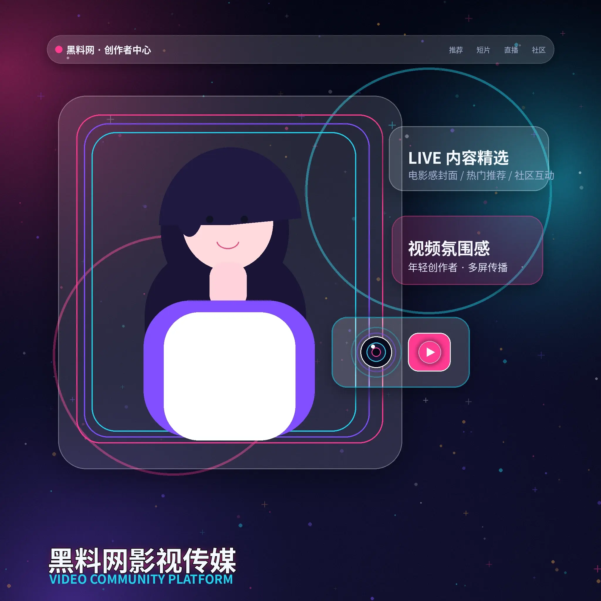 91网账户指南资料管理